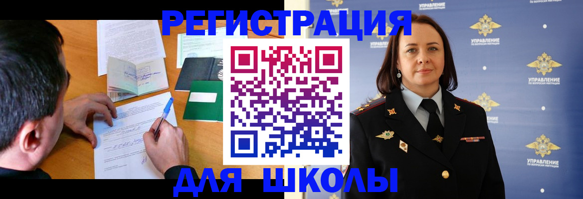 временная регистрация купить в Всеволожске